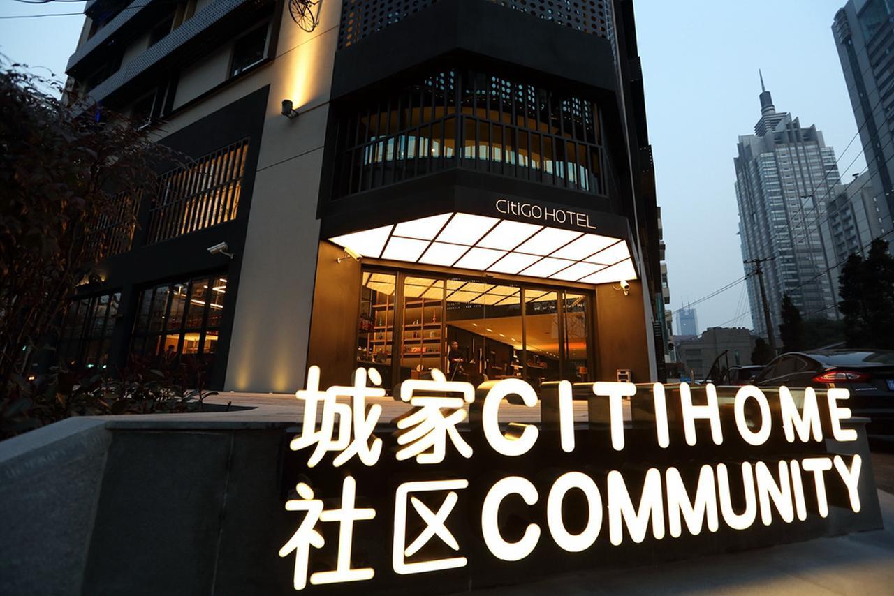 Citigo Hotel Shanghai Jingan Экстерьер фото